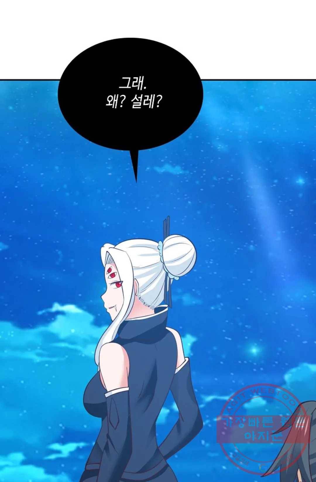 무련전봉 475화 64