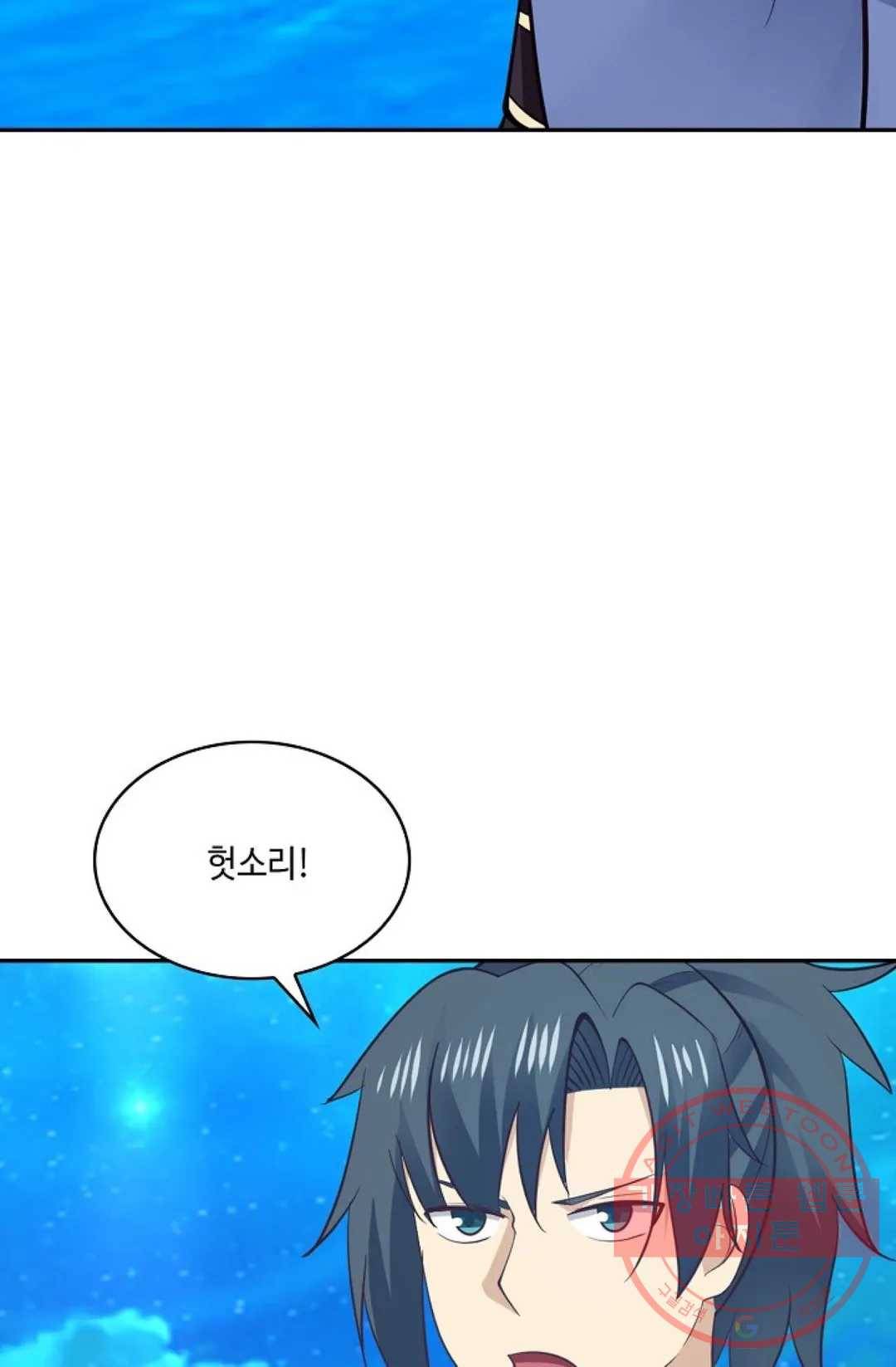 무련전봉 475화 66