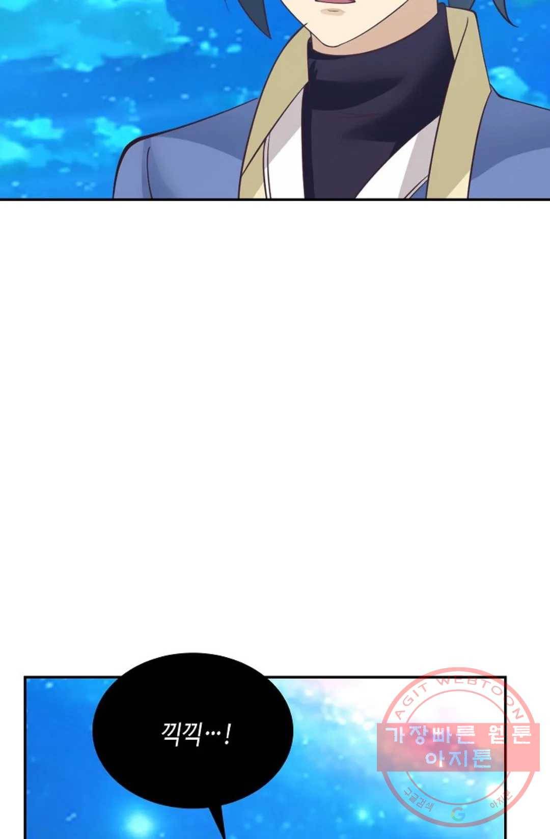 무련전봉 475화 67