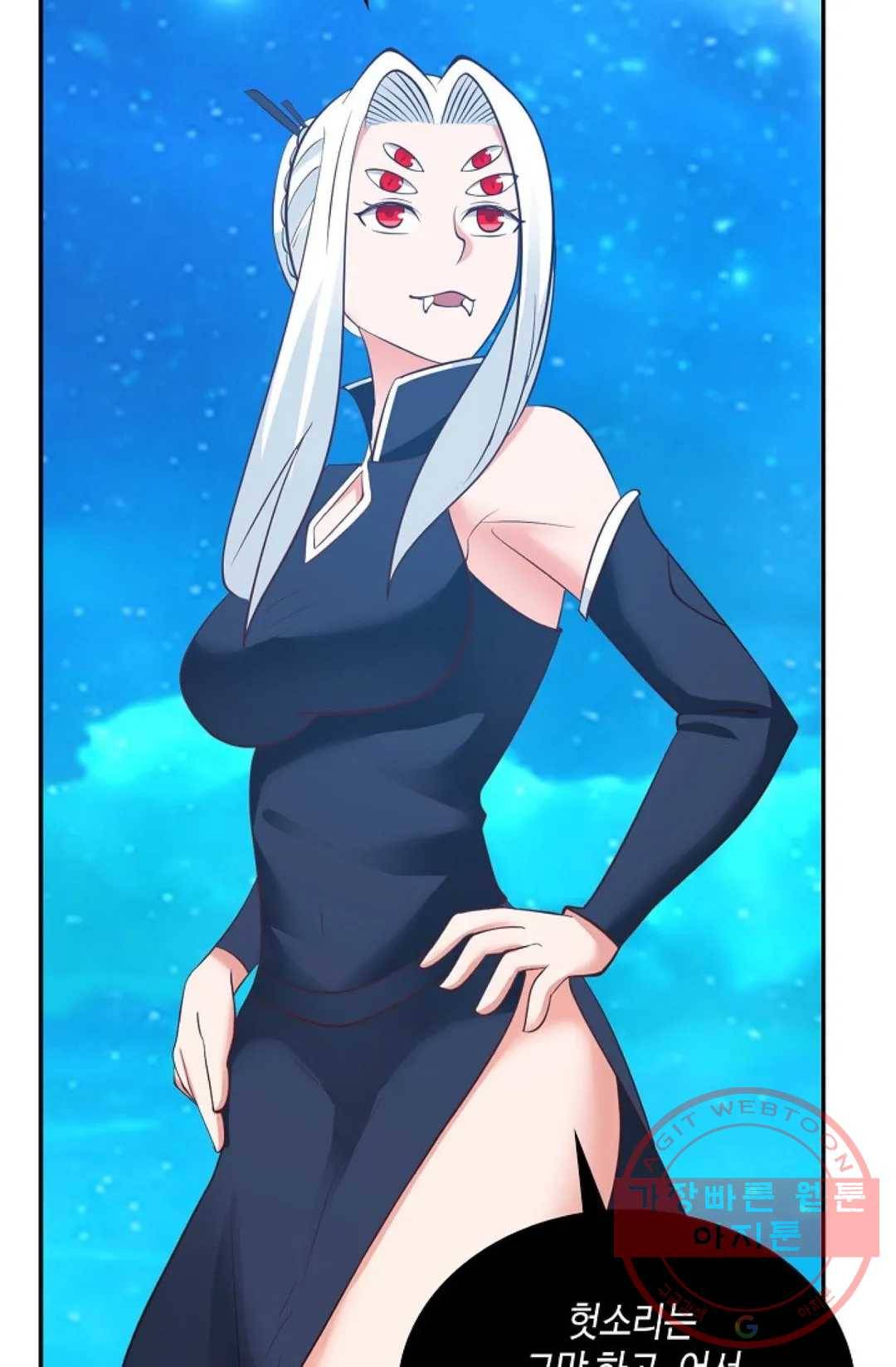 무련전봉 475화 68