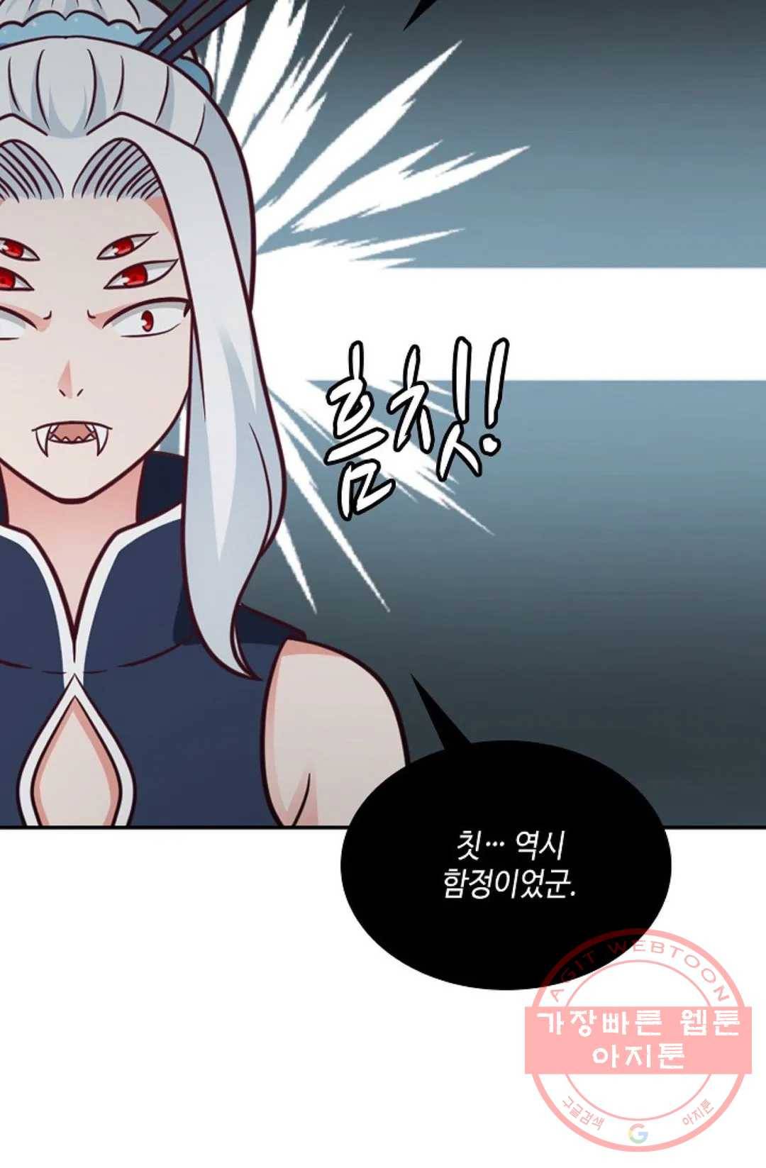 무련전봉 475화 71