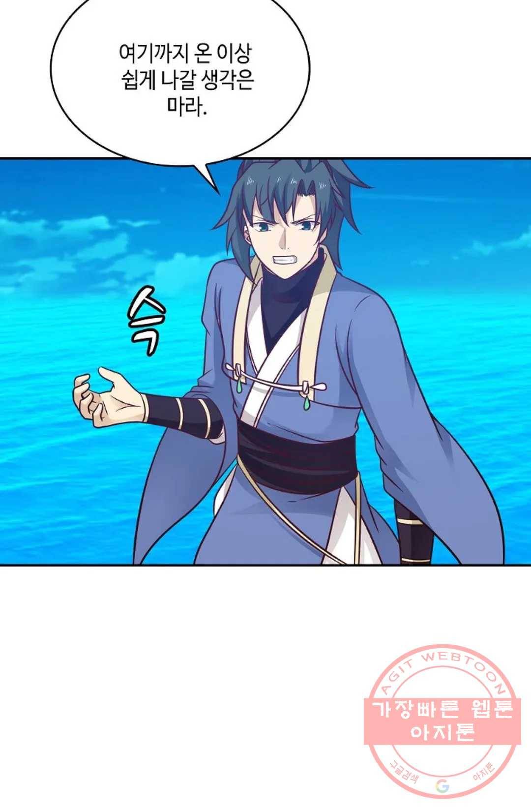 무련전봉 475화 74