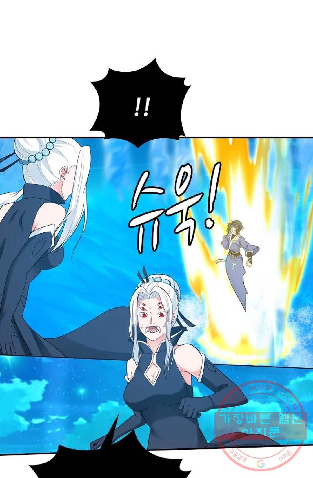 무련전봉 475화 75