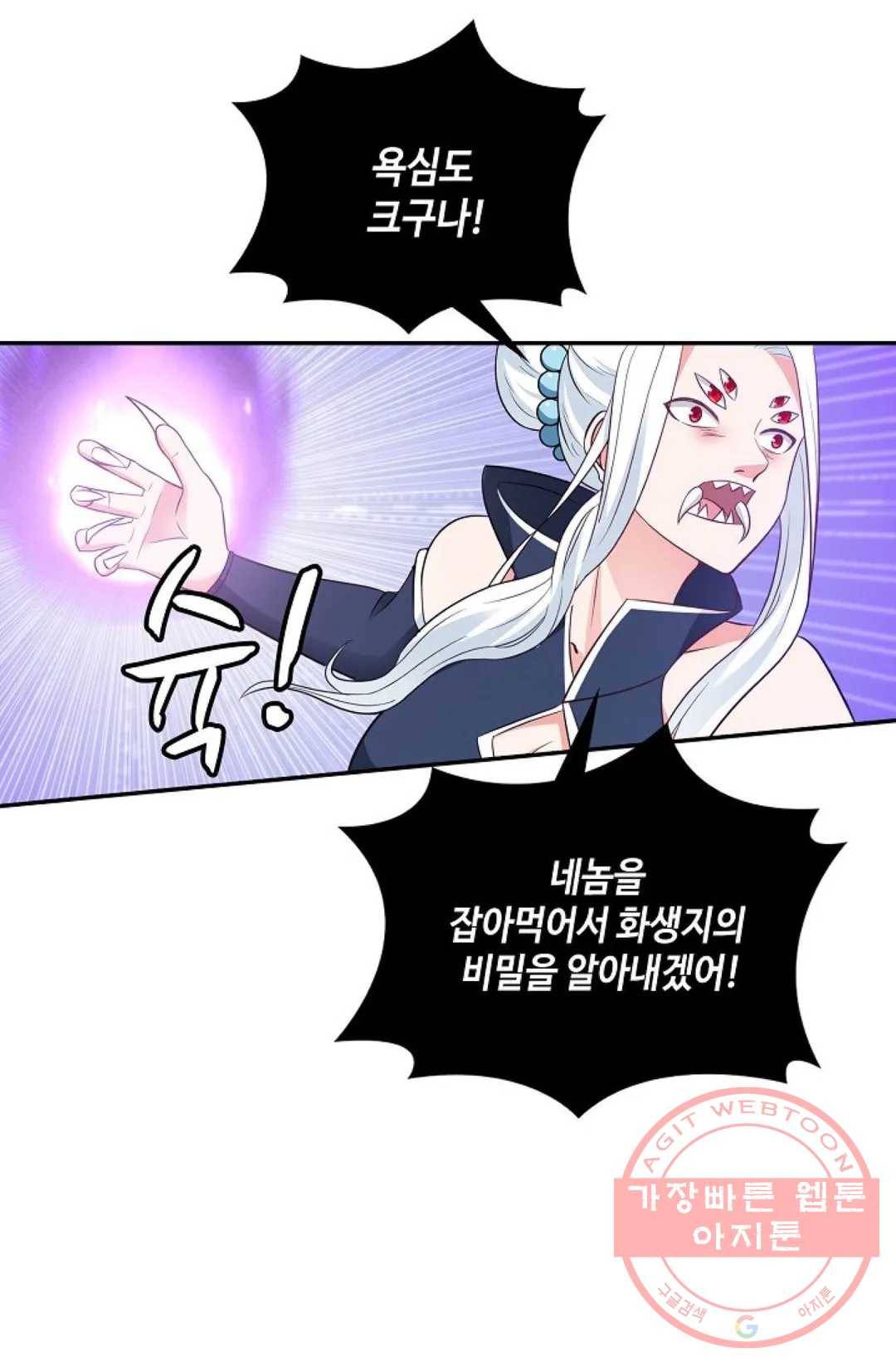 무련전봉 475화 78