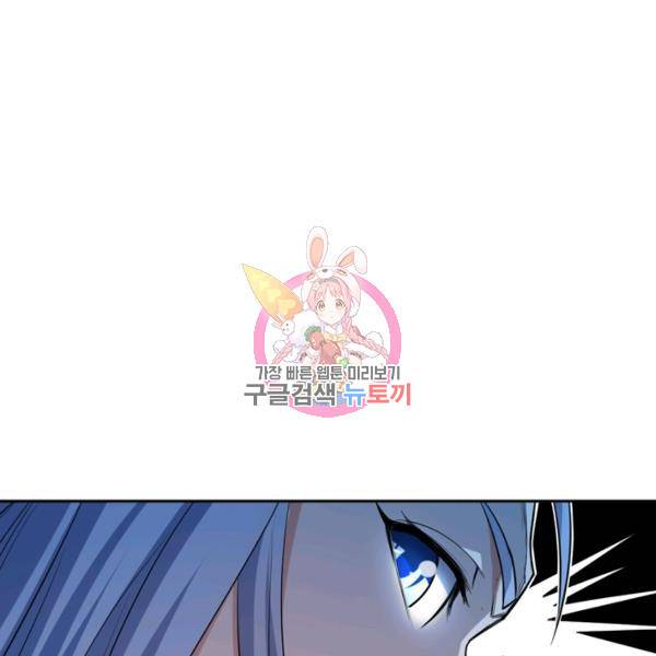 최강무혼 21화 1