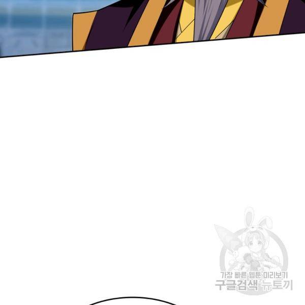 최강무혼 21화 59