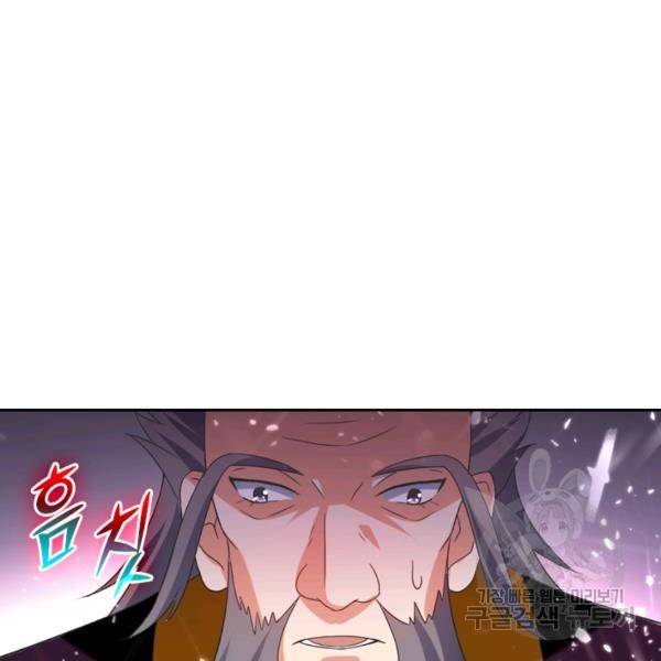 최강무혼 21화 89