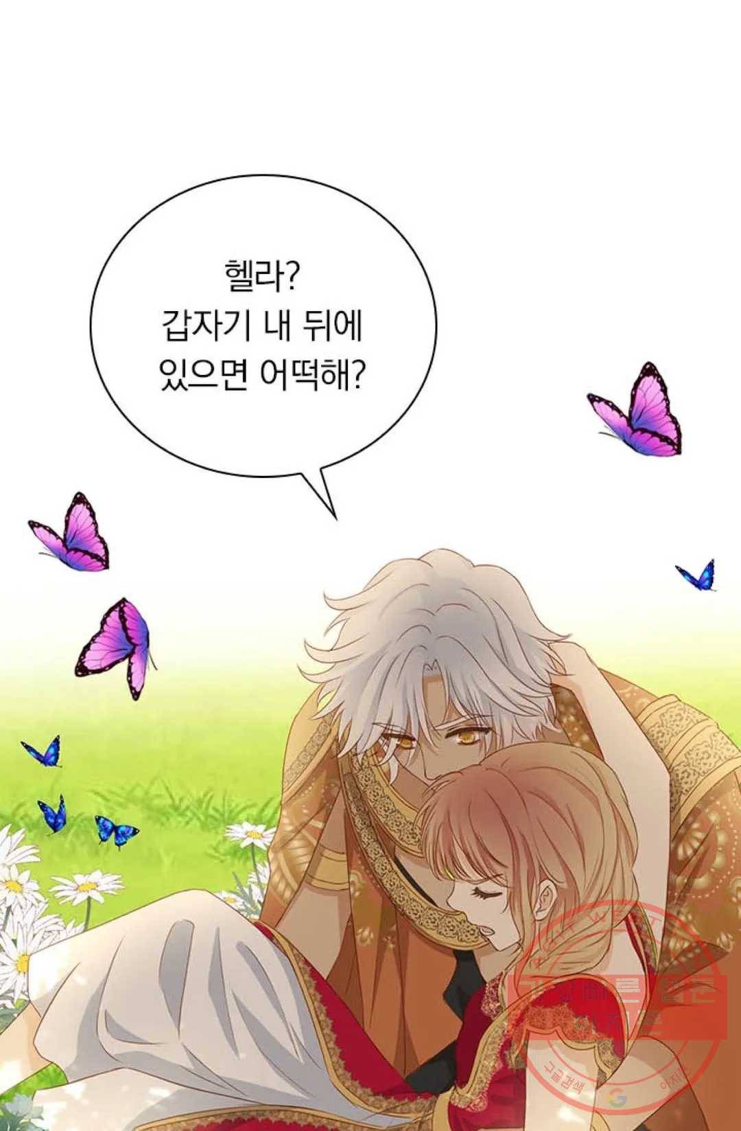 테오도르의 노래 90화 6