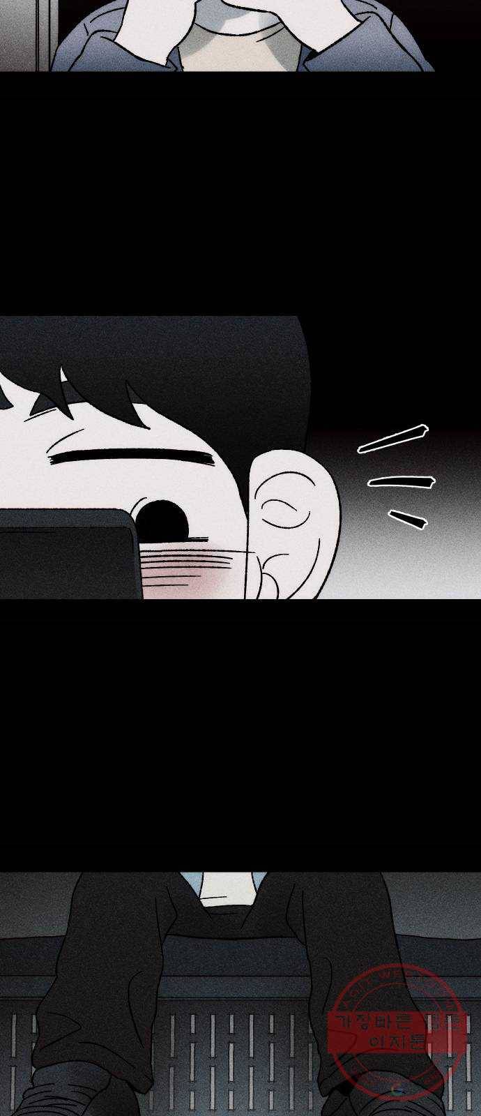 봐선 안되는 것 6화 찾으러 갑니다 6