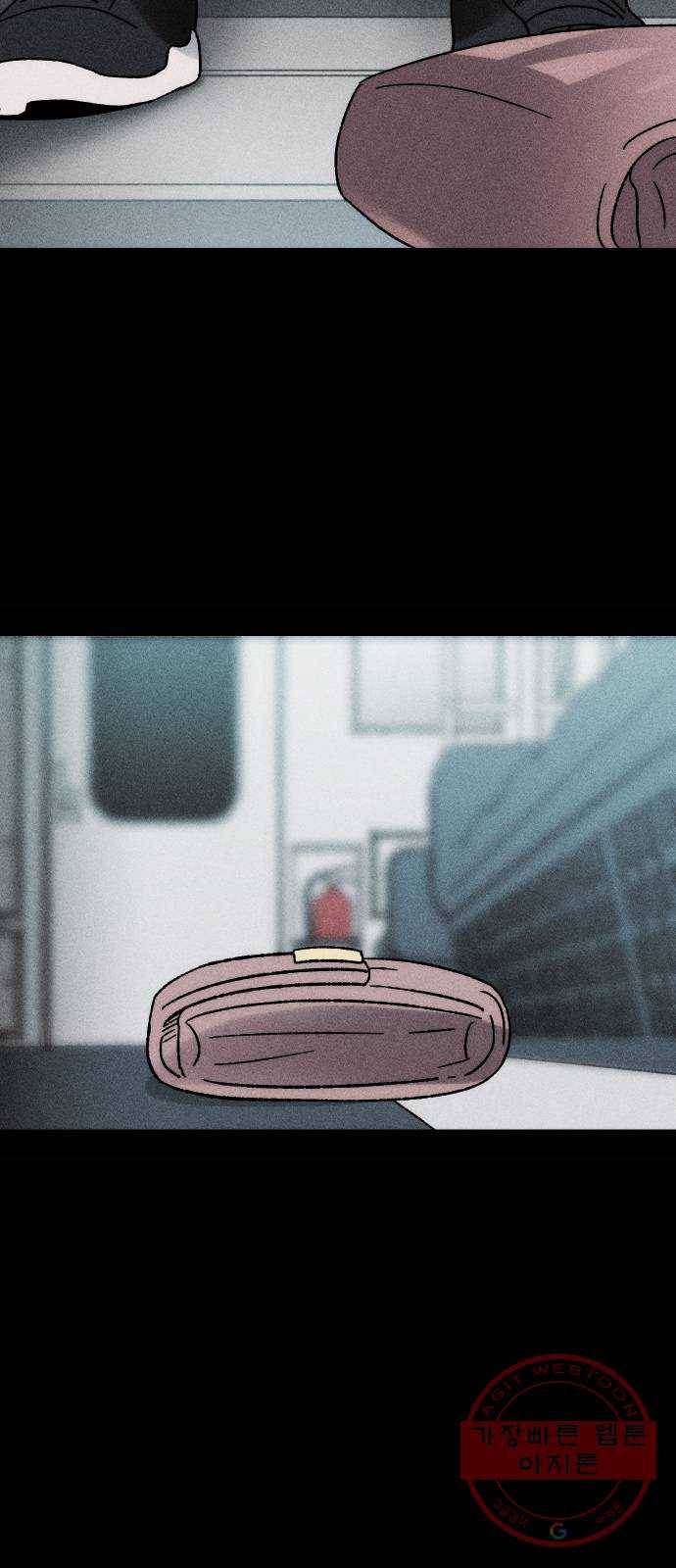 봐선 안되는 것 6화 찾으러 갑니다 7