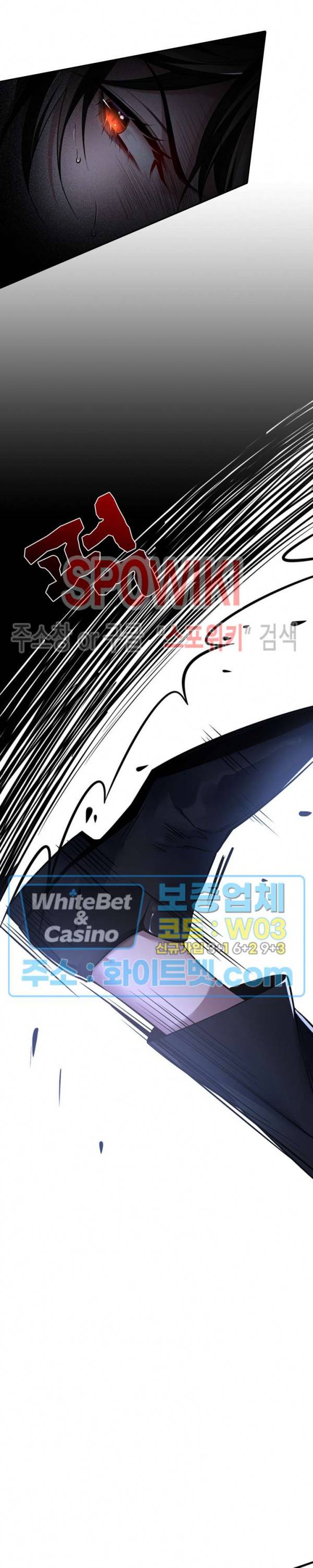 아웃 오브 컨트롤 48화 3