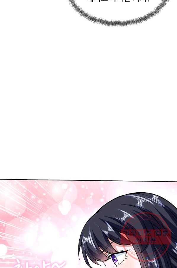 무도독존 181화 9