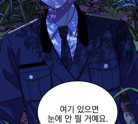 오른눈이 보는 세계 55화 36
