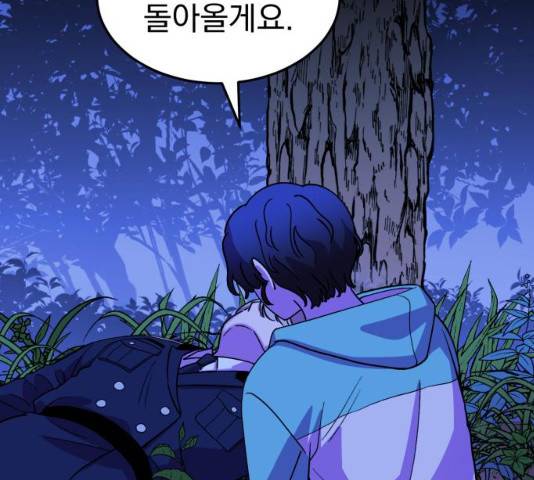오른눈이 보는 세계 55화 39