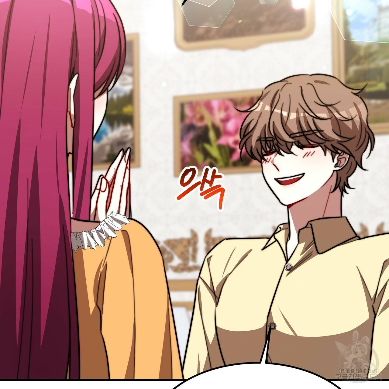 세 명이서 결혼생활 중입니다 24화 95