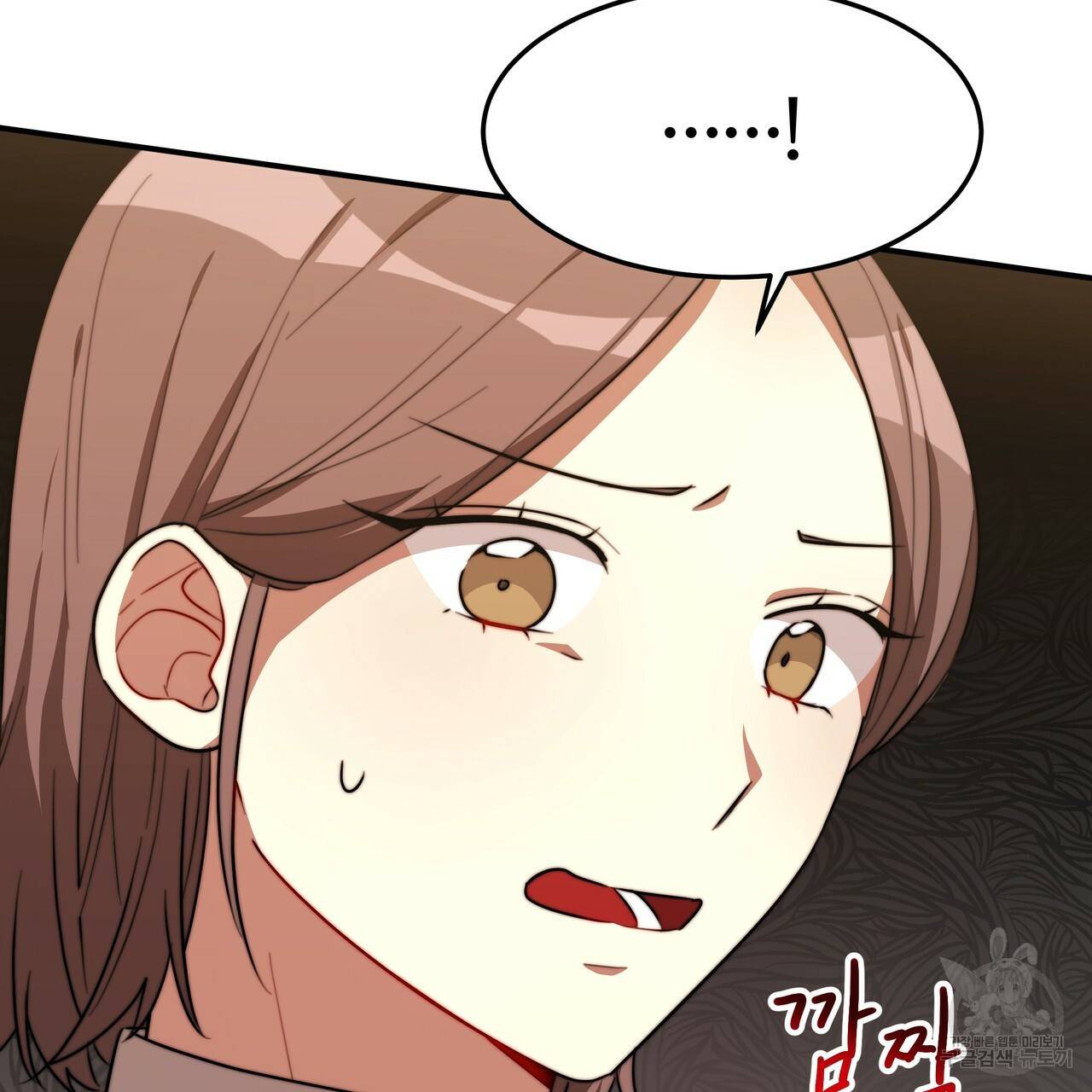 세 명이서 결혼생활 중입니다 24화 126