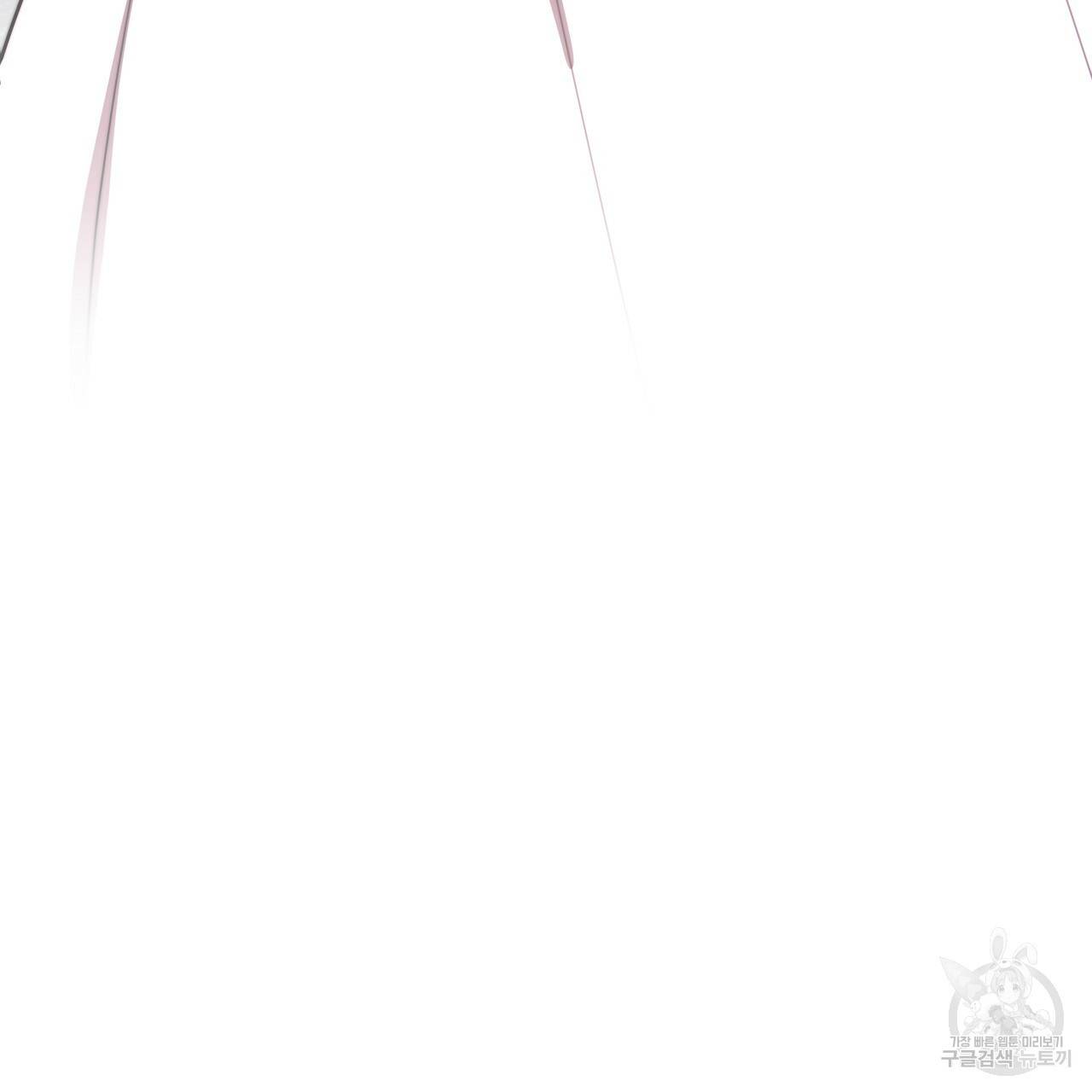 세 명이서 결혼생활 중입니다 24화 150