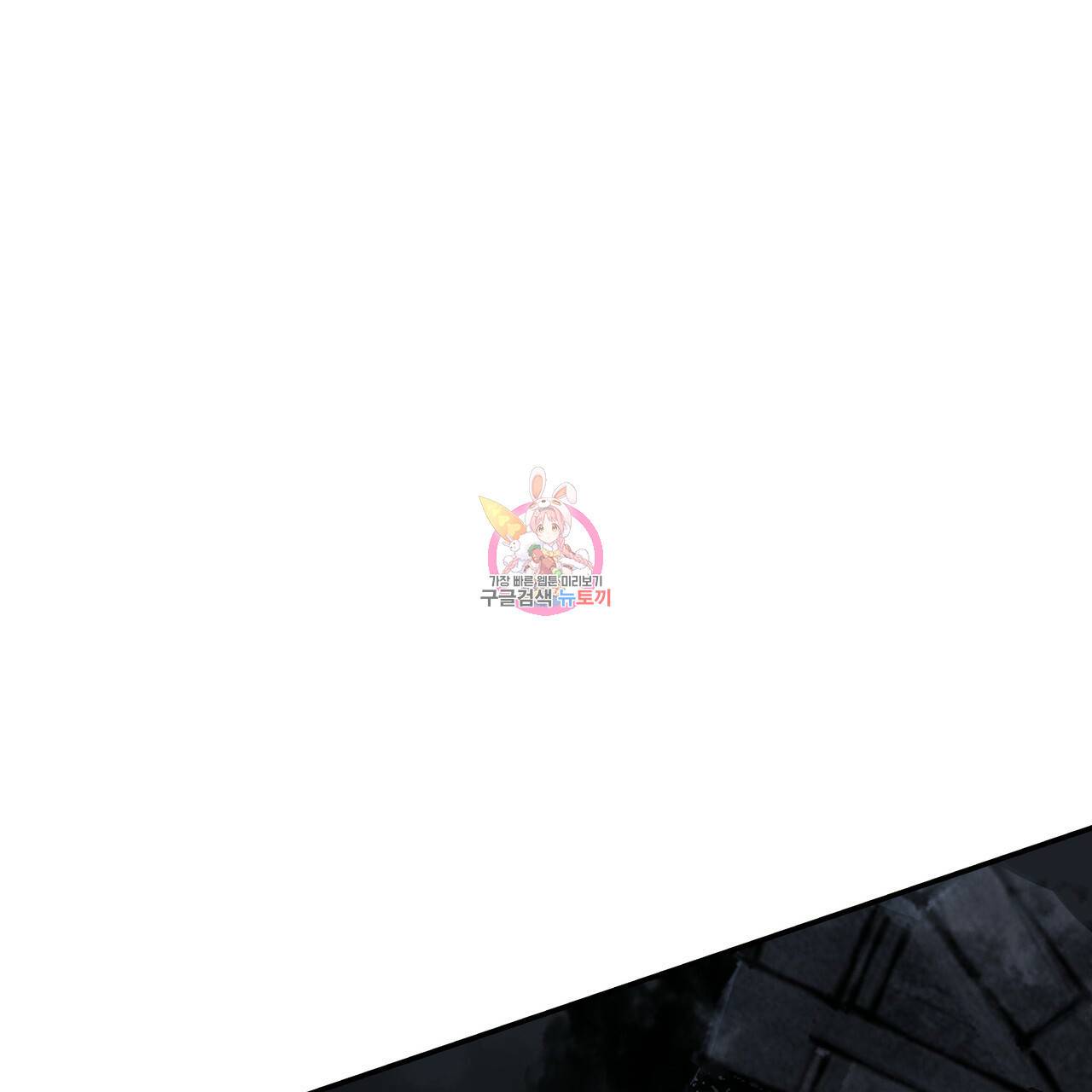 팔재 36화 1