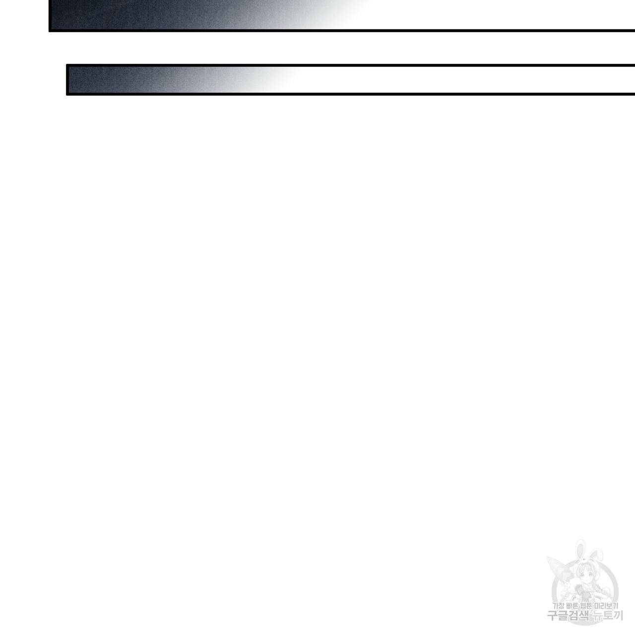 팔재 36화 25