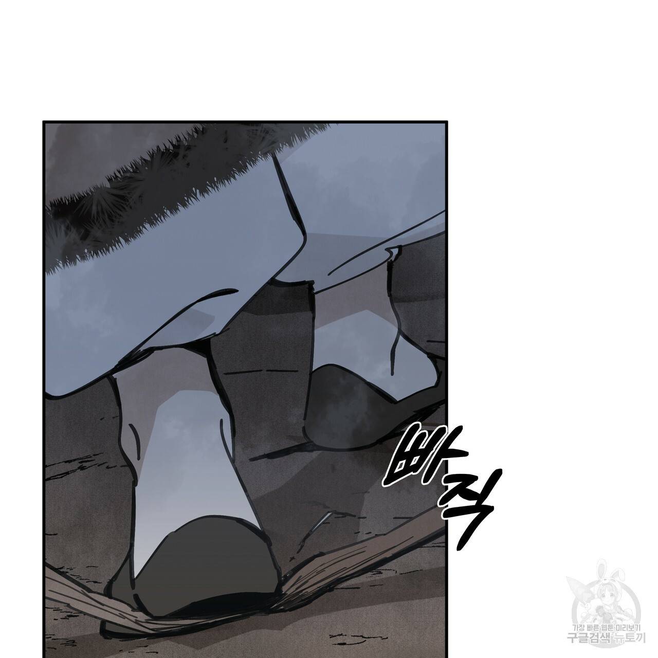 팔재 36화 27