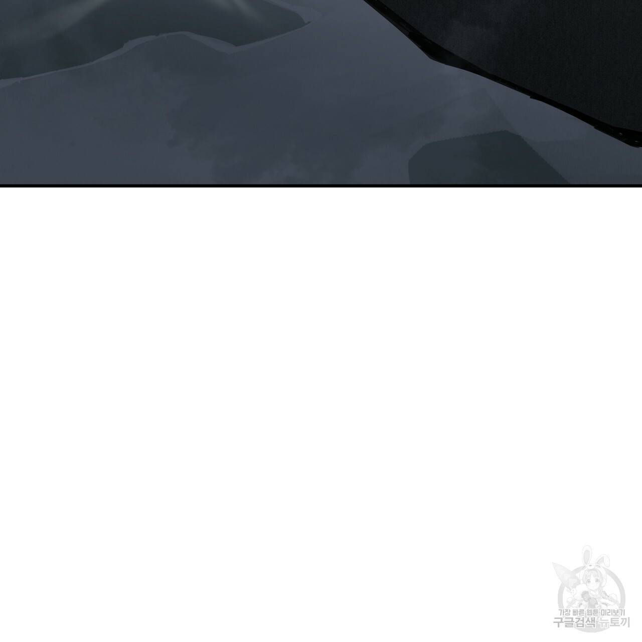 팔재 36화 49