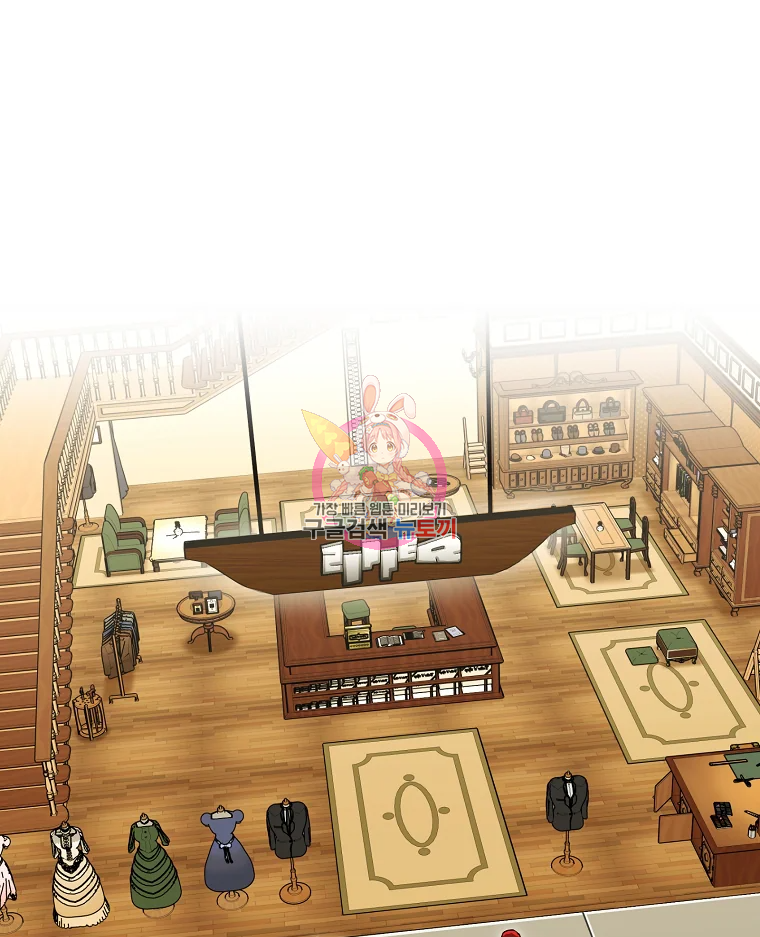 레드라인 7화 1