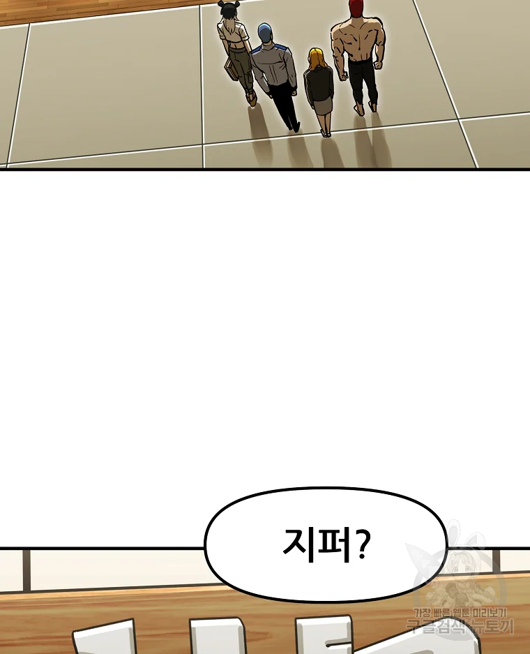 레드라인 7화 2