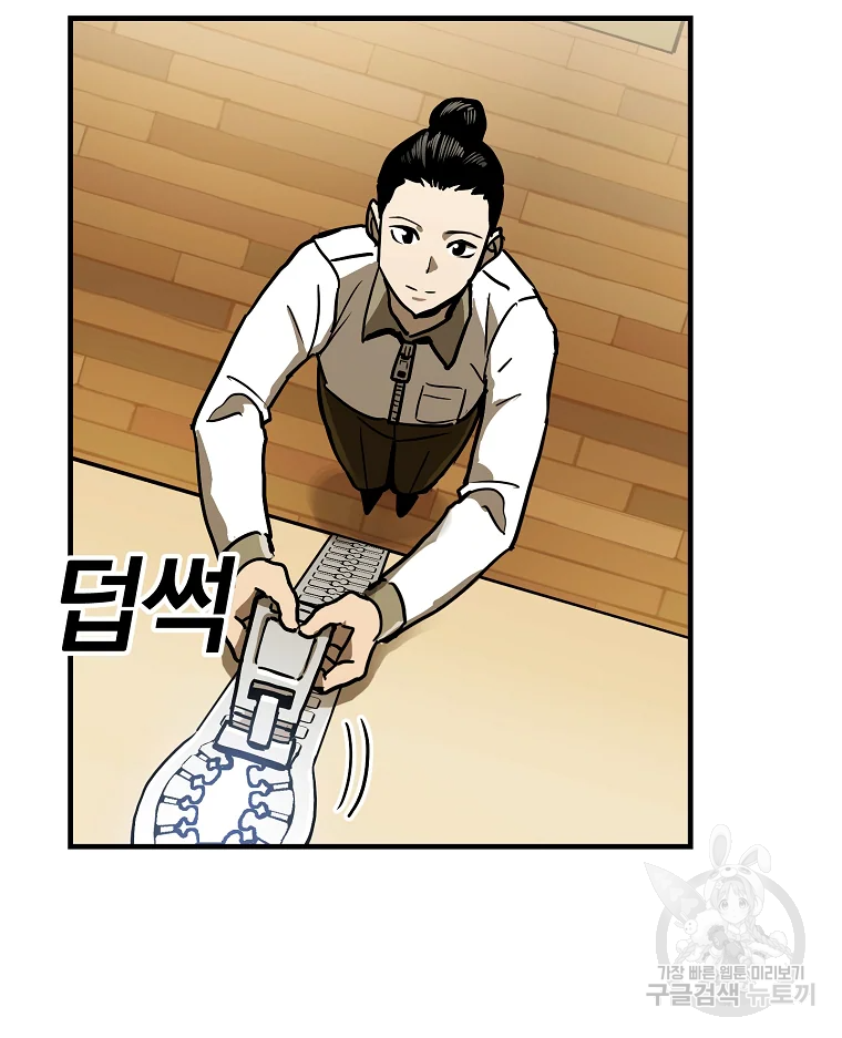 레드라인 7화 14