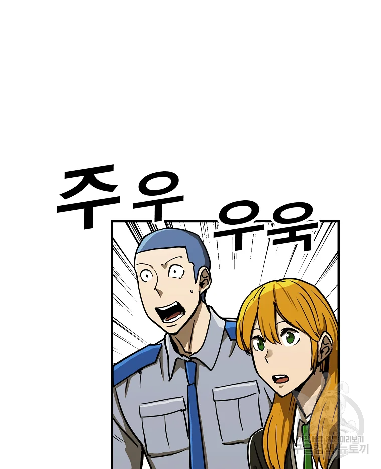 레드라인 7화 15