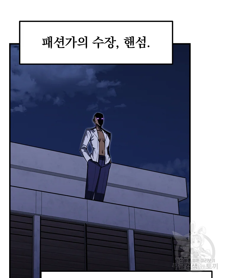 레드라인 7화 21