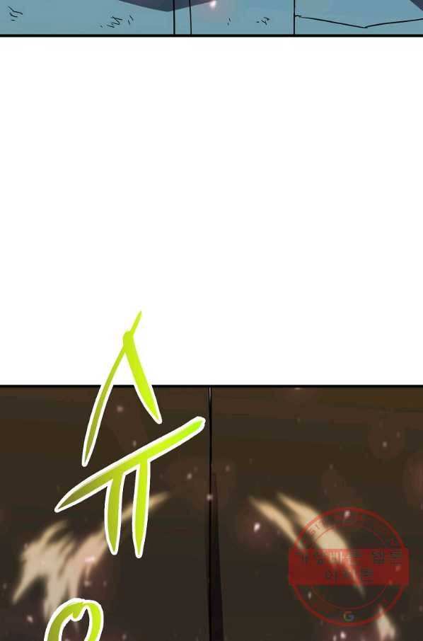 급식퇴마사 43화 6