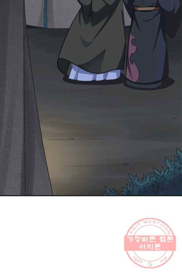 일검독존 37화 7