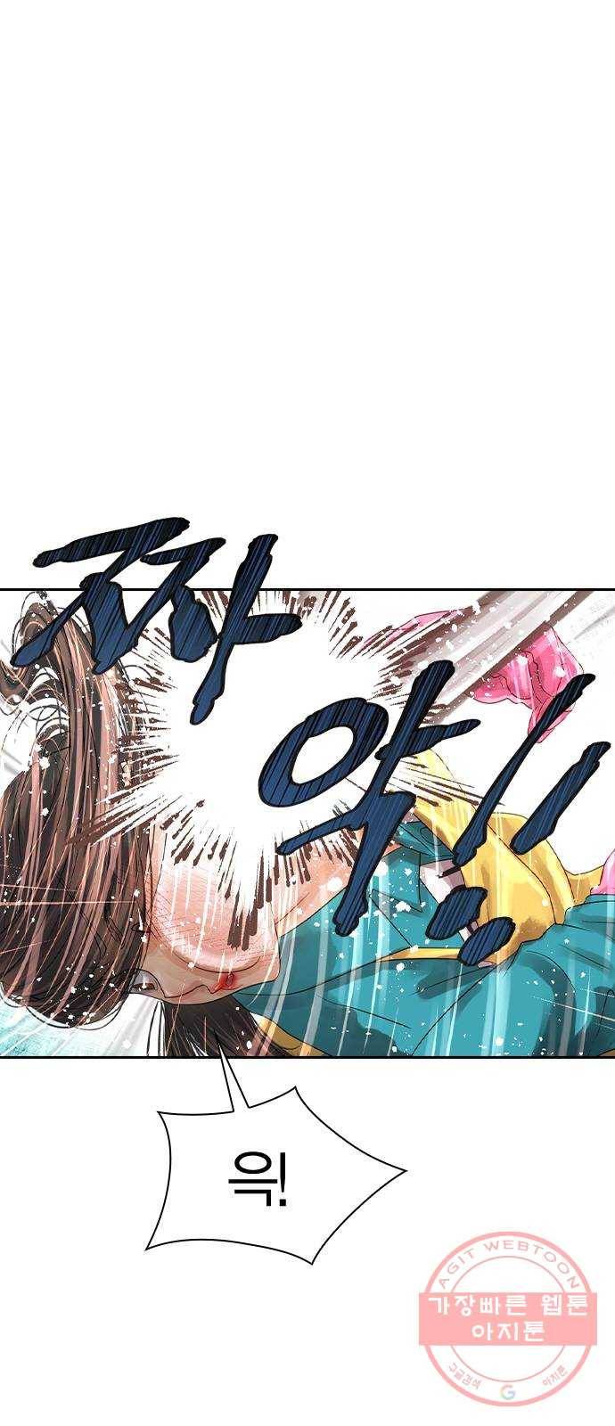 돌&아이 3화: 릴리 멤버들의 비밀 1