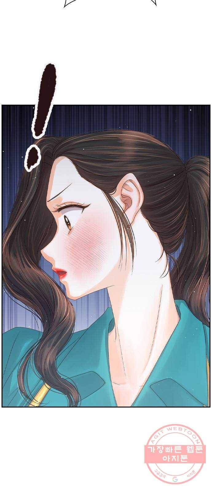 돌&아이 3화: 릴리 멤버들의 비밀 3