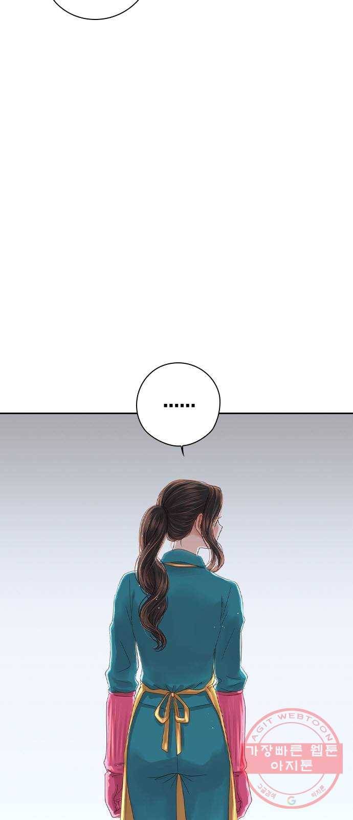 돌&아이 3화: 릴리 멤버들의 비밀 5
