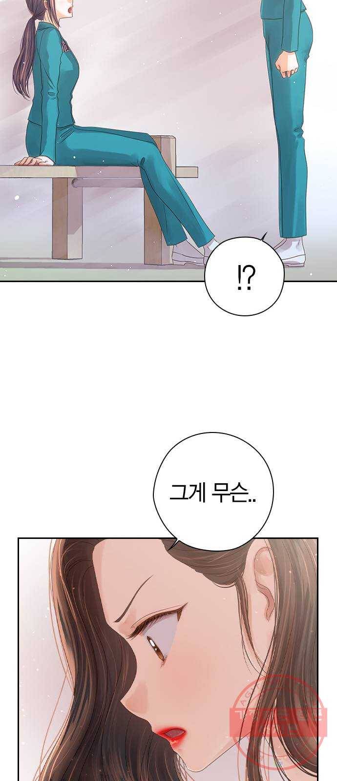 돌&아이 3화: 릴리 멤버들의 비밀 16