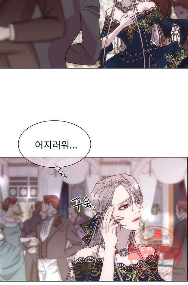 다정한 개새끼의 목을 비틀겠습니다 7화 2