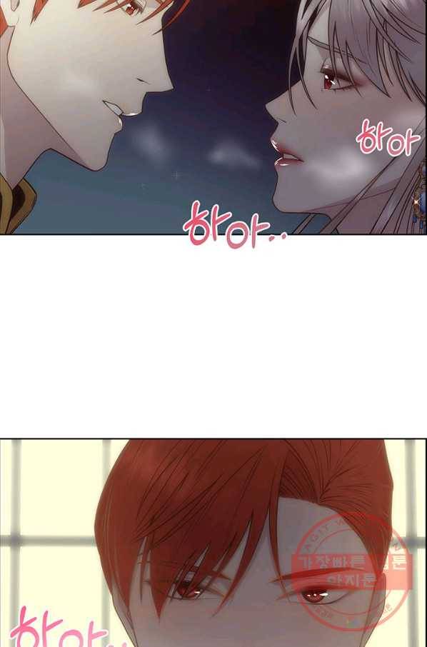 다정한 개새끼의 목을 비틀겠습니다 7화 30