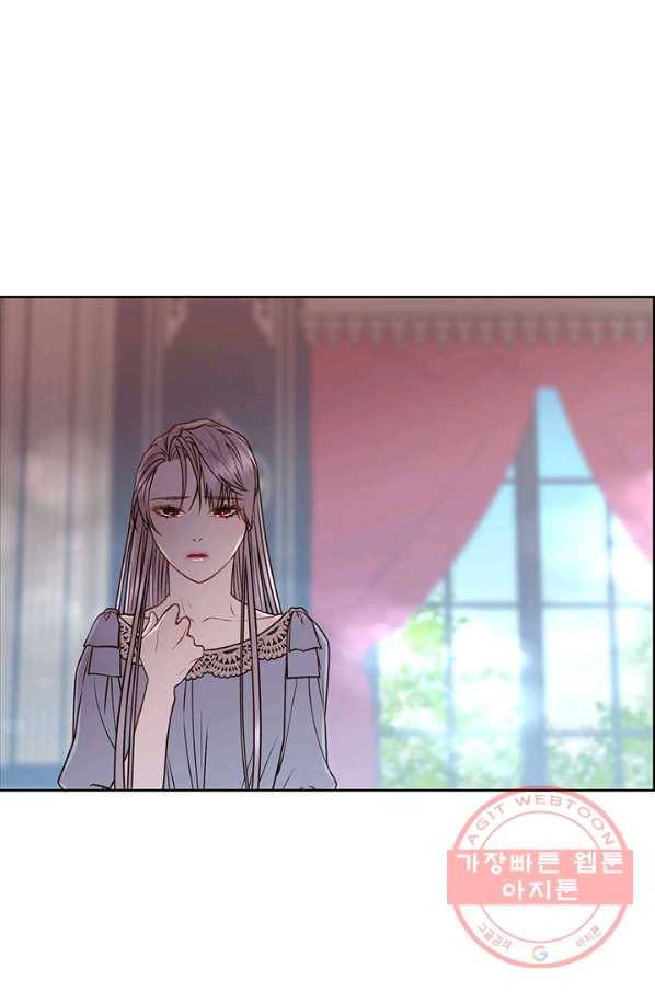 다정한 개새끼의 목을 비틀겠습니다 7화 40