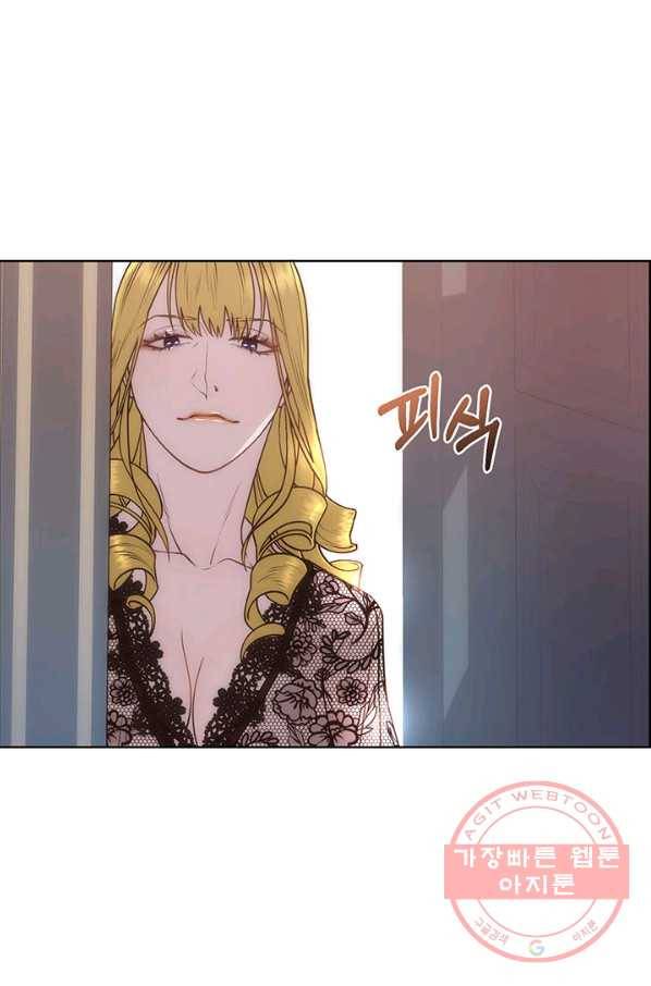다정한 개새끼의 목을 비틀겠습니다 7화 42