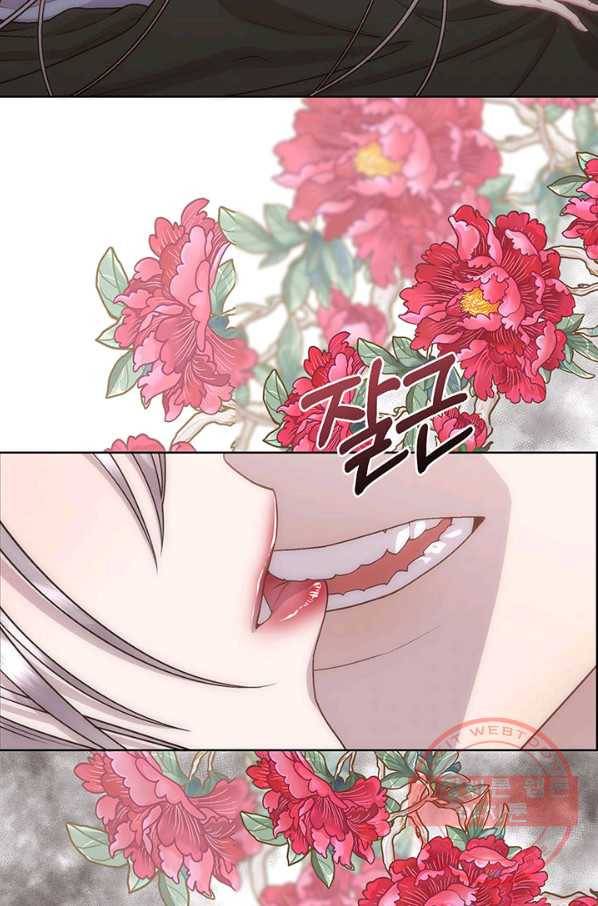 다정한 개새끼의 목을 비틀겠습니다 7화 66