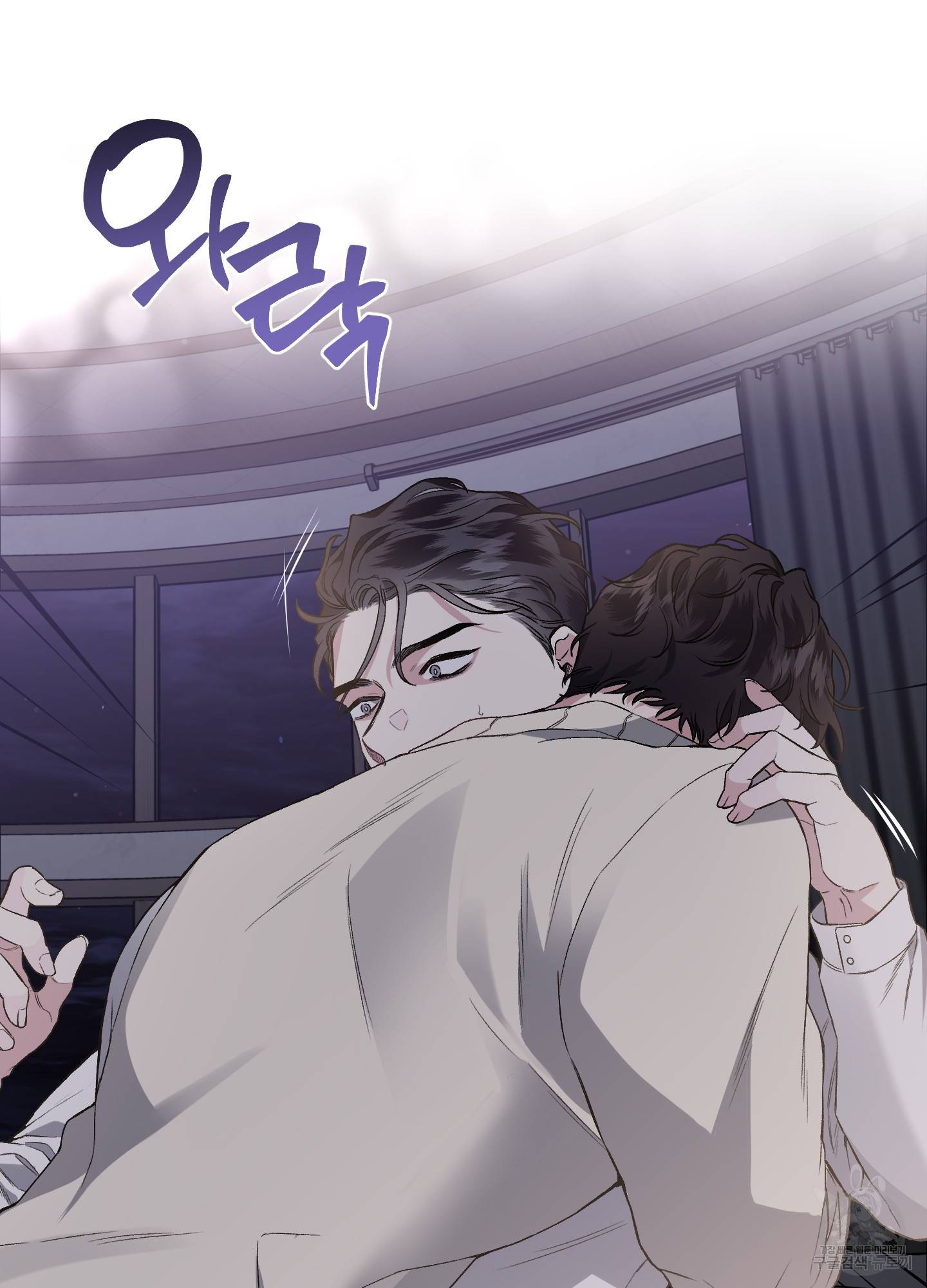 외사랑 40화 4