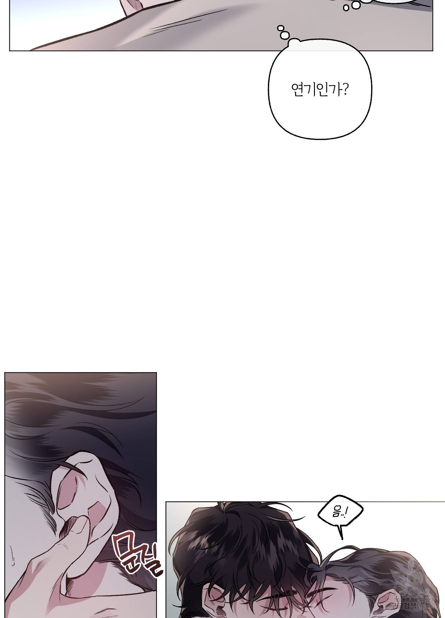외사랑 40화 6