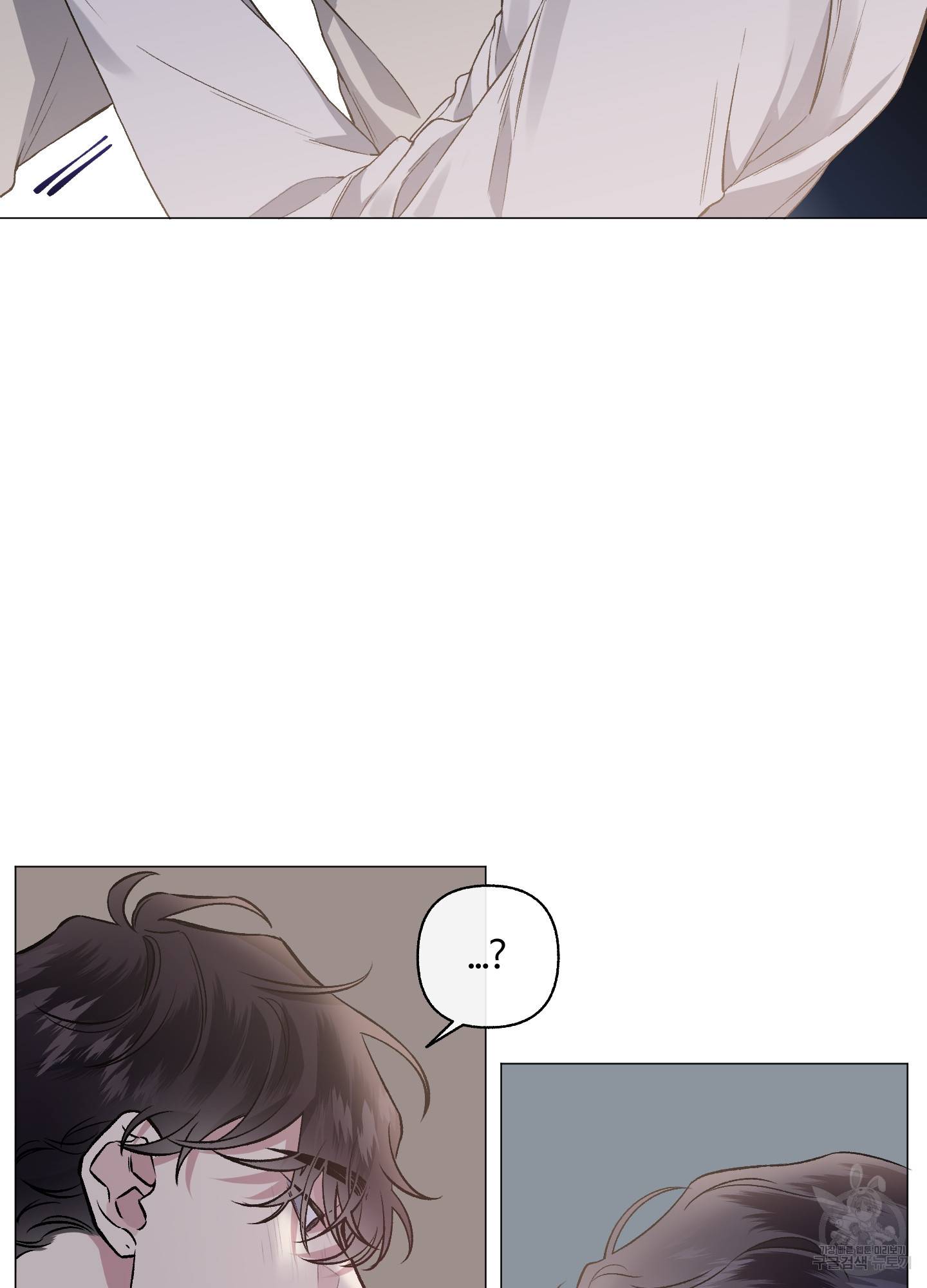 외사랑 40화 14