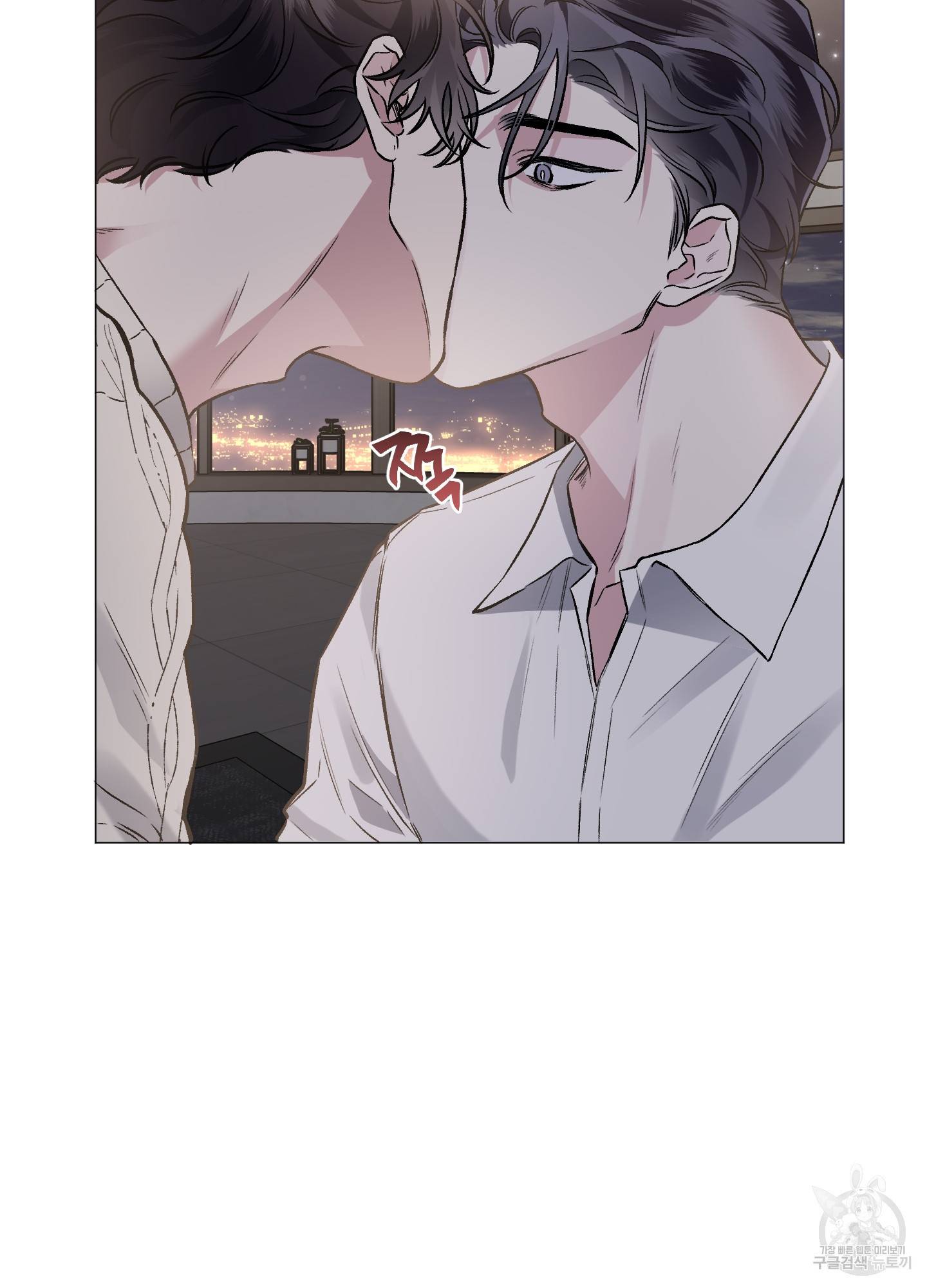외사랑 40화 17