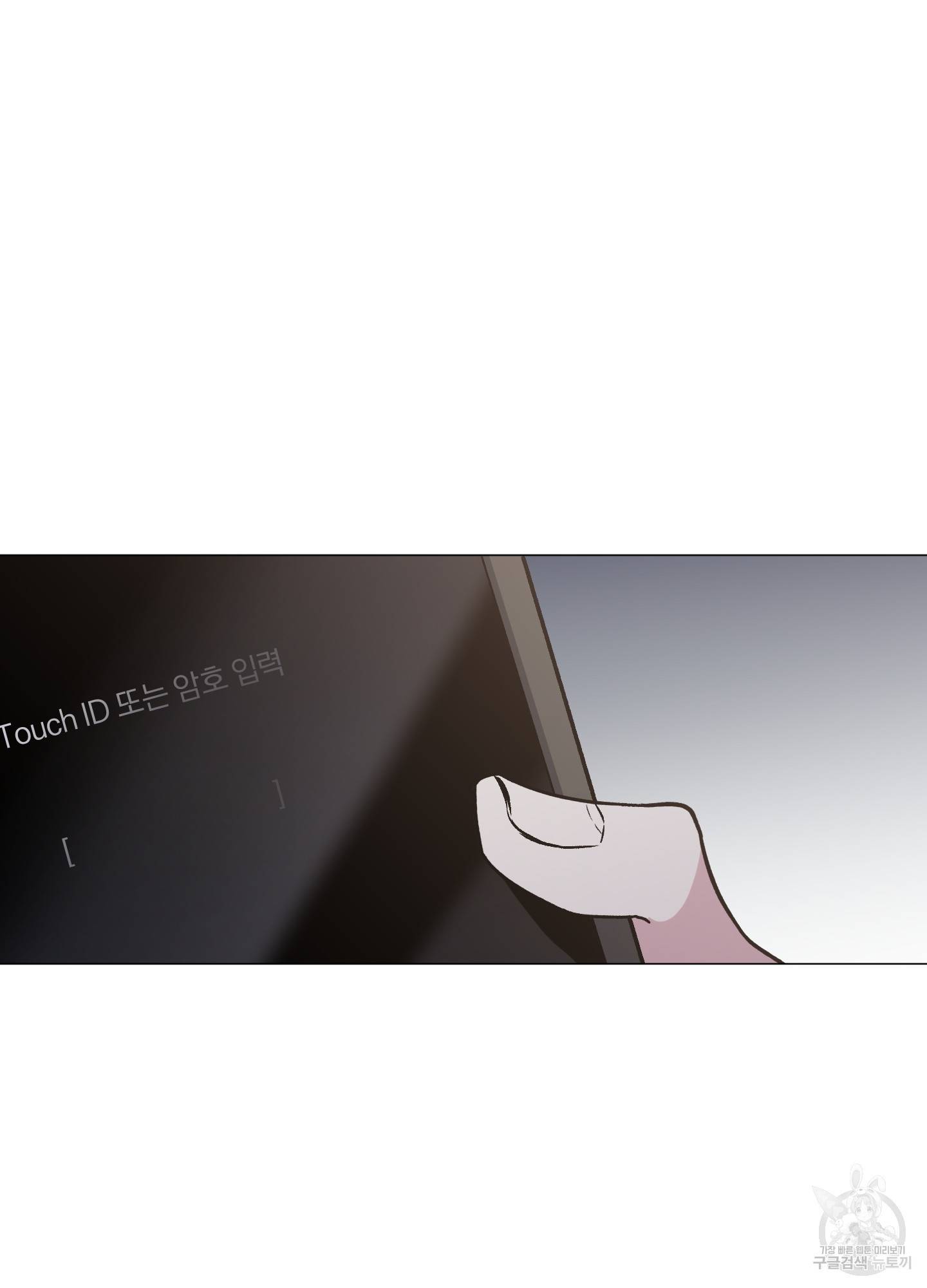 외사랑 40화 20