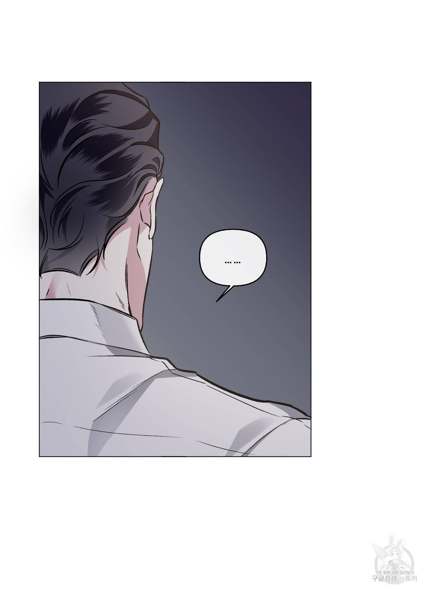 외사랑 40화 21