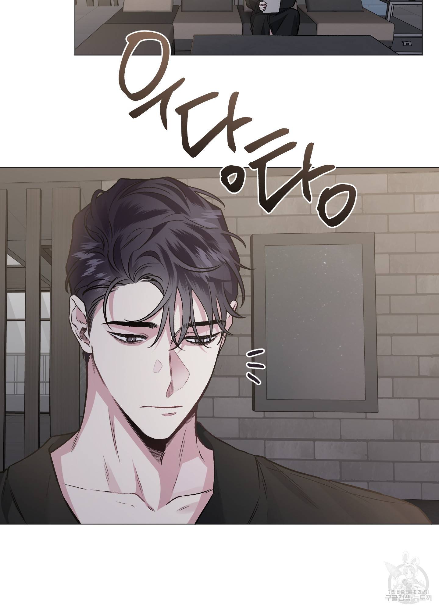 외사랑 40화 35