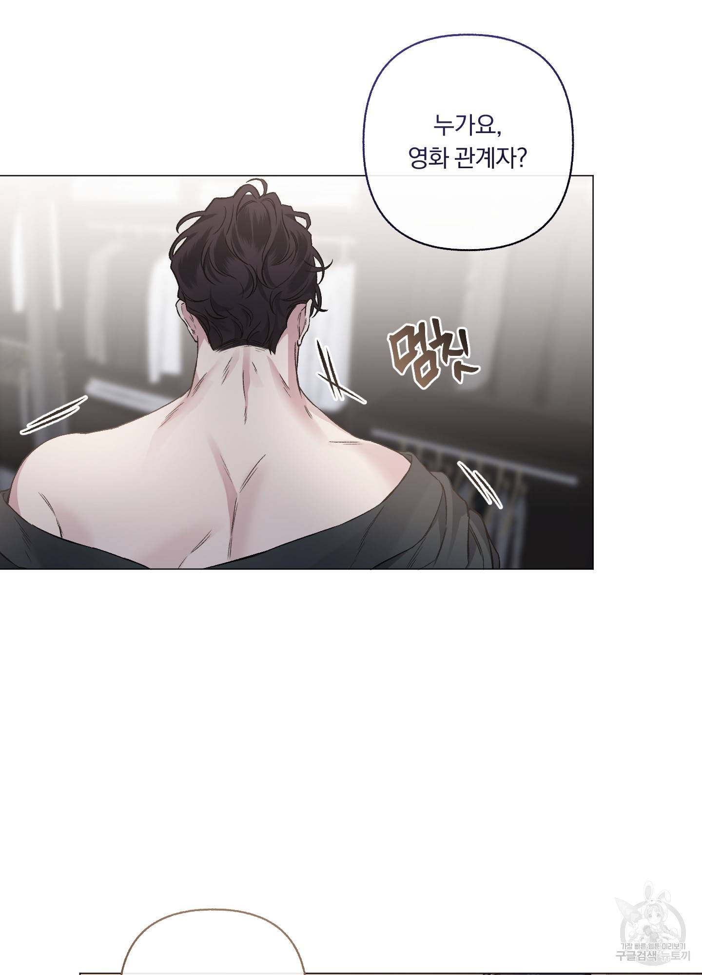 외사랑 40화 43