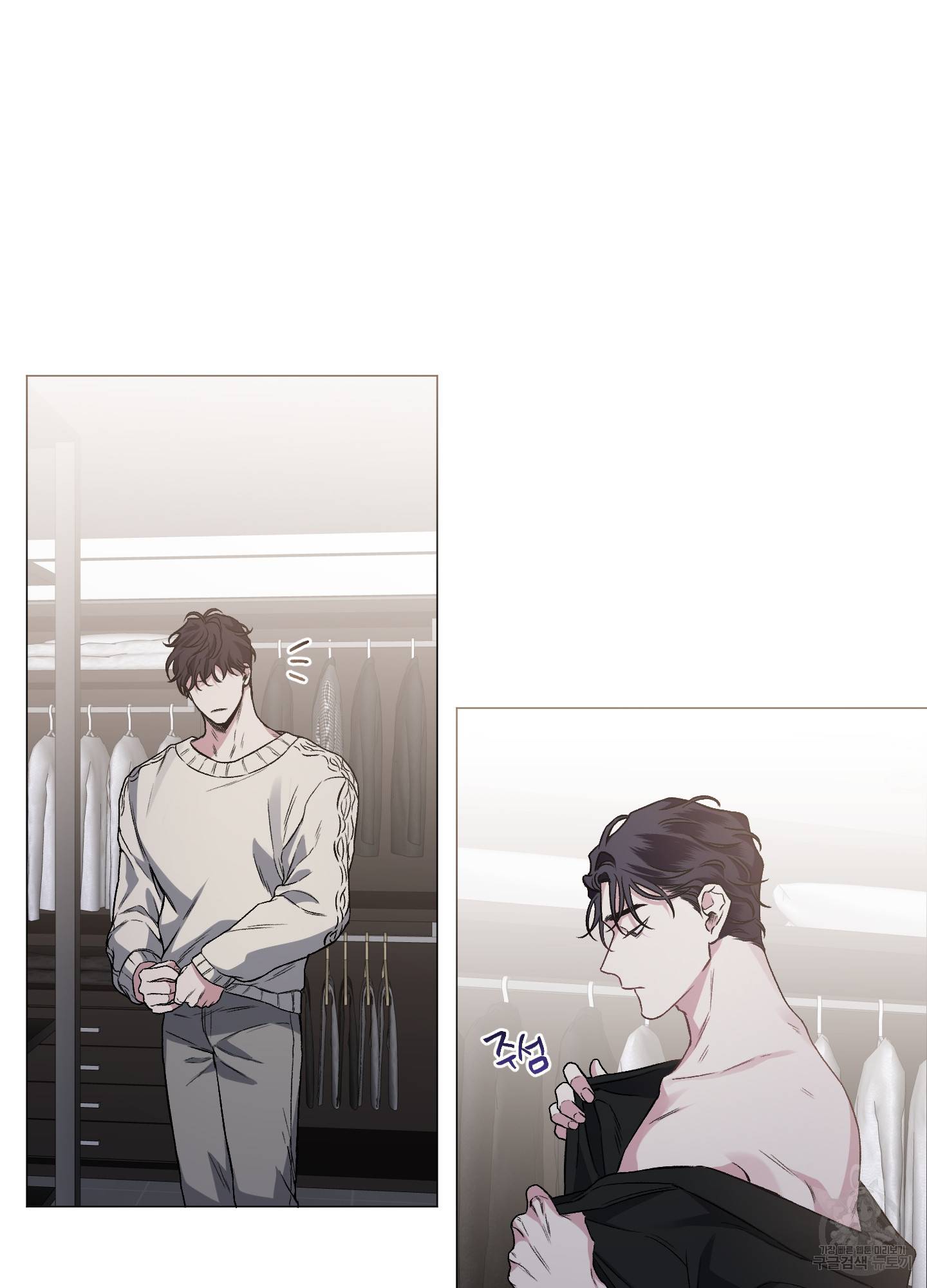 외사랑 40화 45